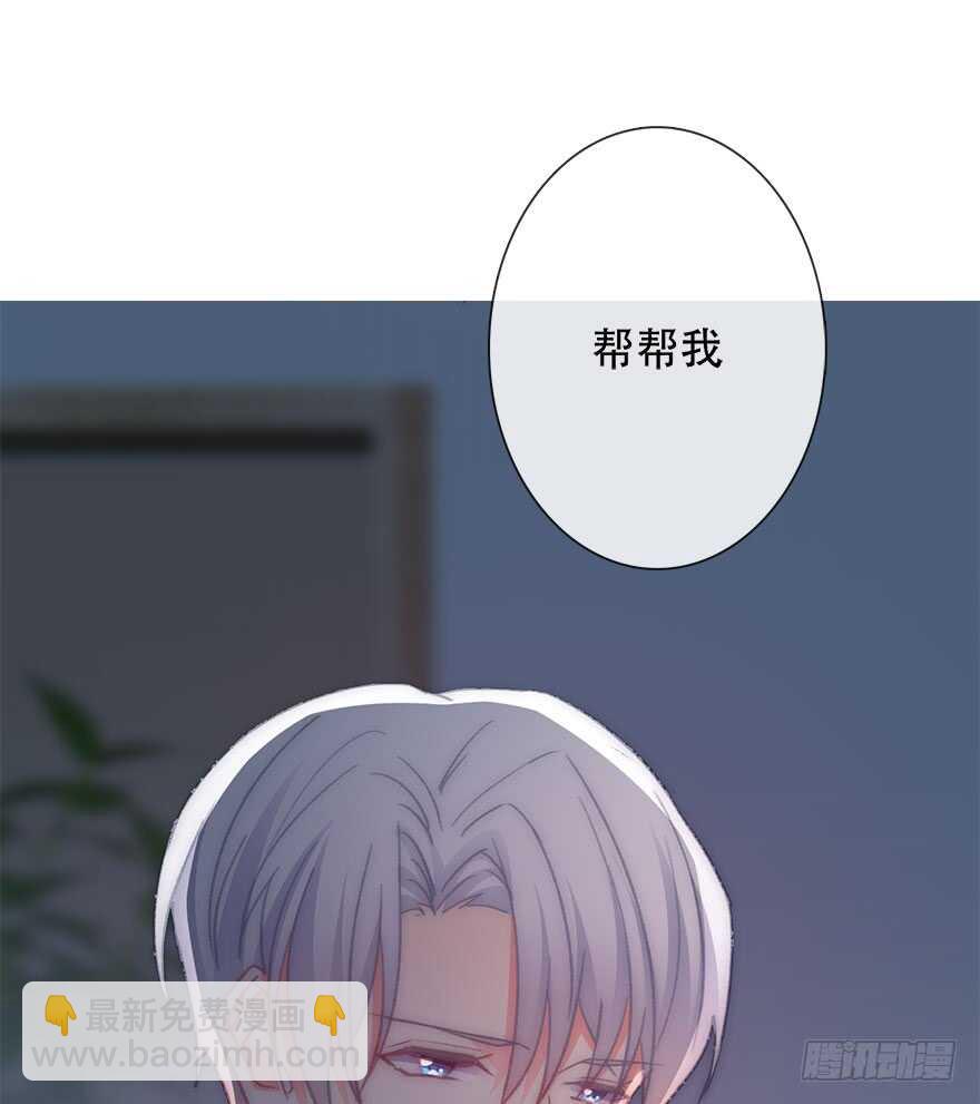 126.有点快-第116话