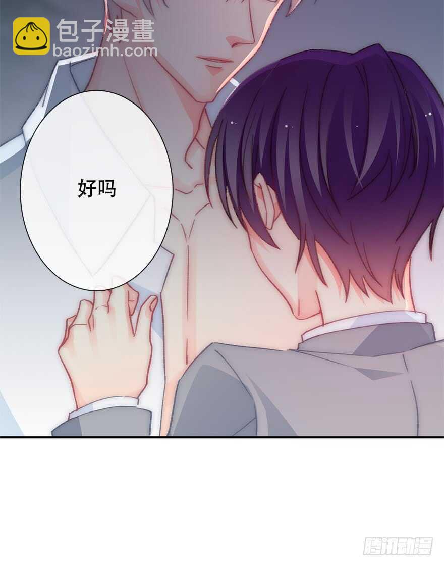 126.有点快-第116话