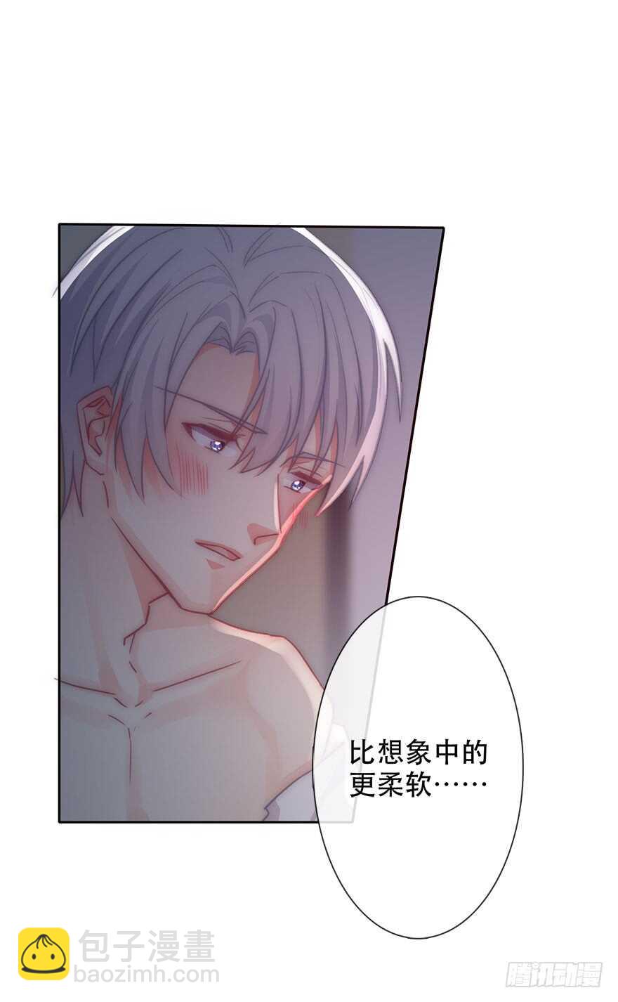 128.毕竟是女孩子-第118话