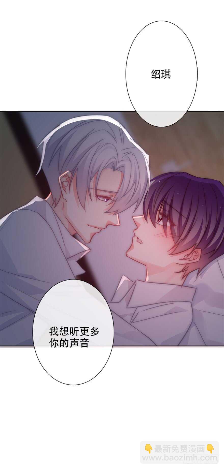 128.毕竟是女孩子-第118话