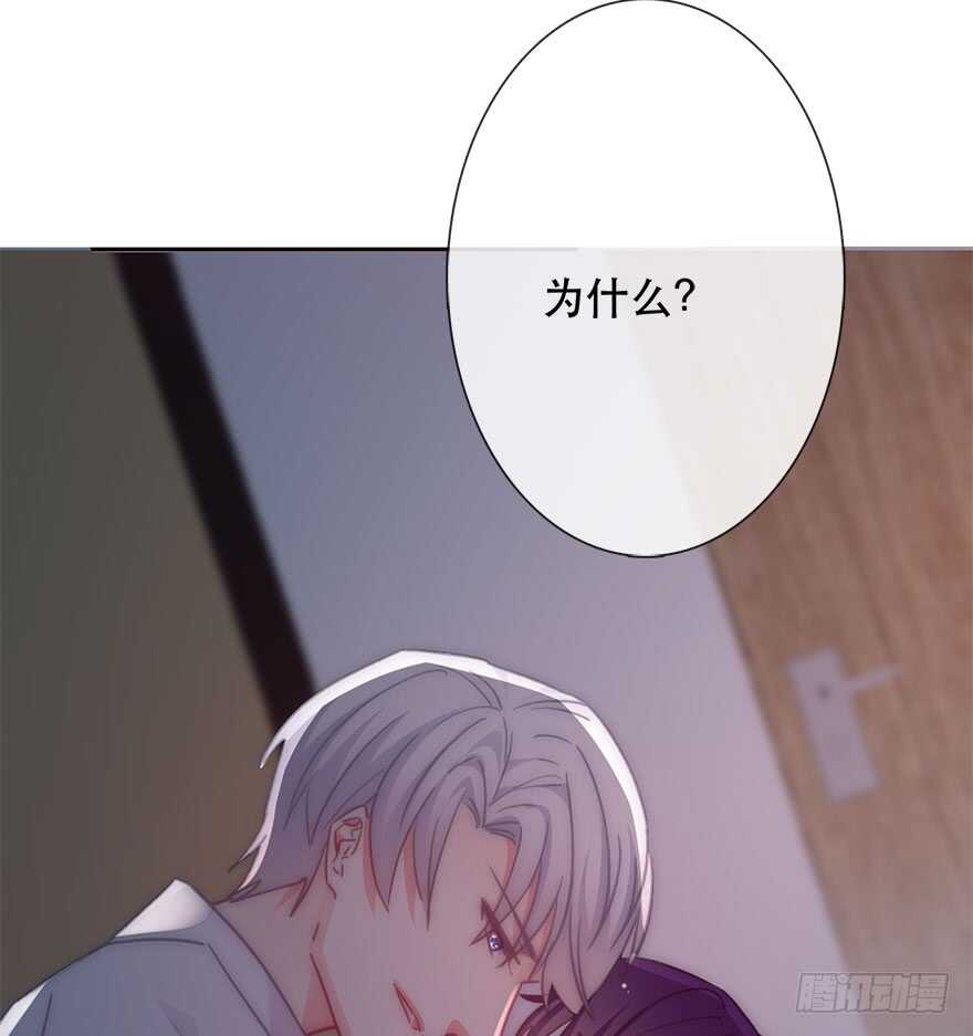 128.毕竟是女孩子-第118话