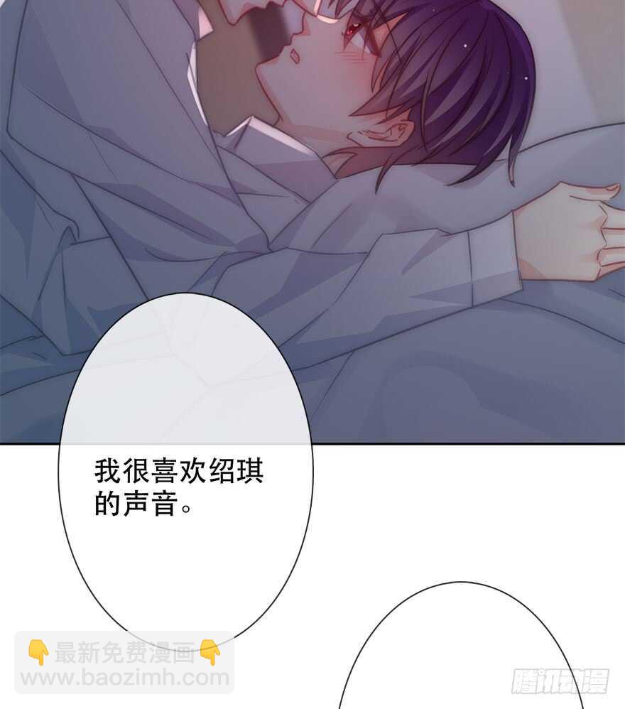 128.毕竟是女孩子-第118话