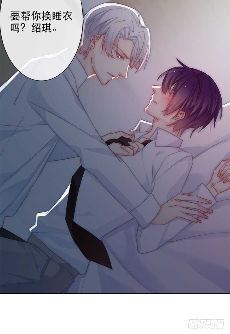 128.毕竟是女孩子-第118话