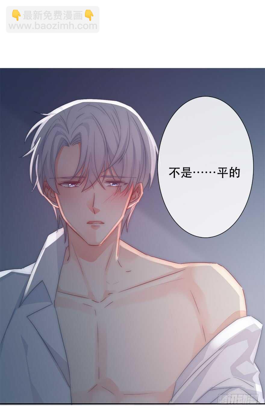 128.毕竟是女孩子-第118话