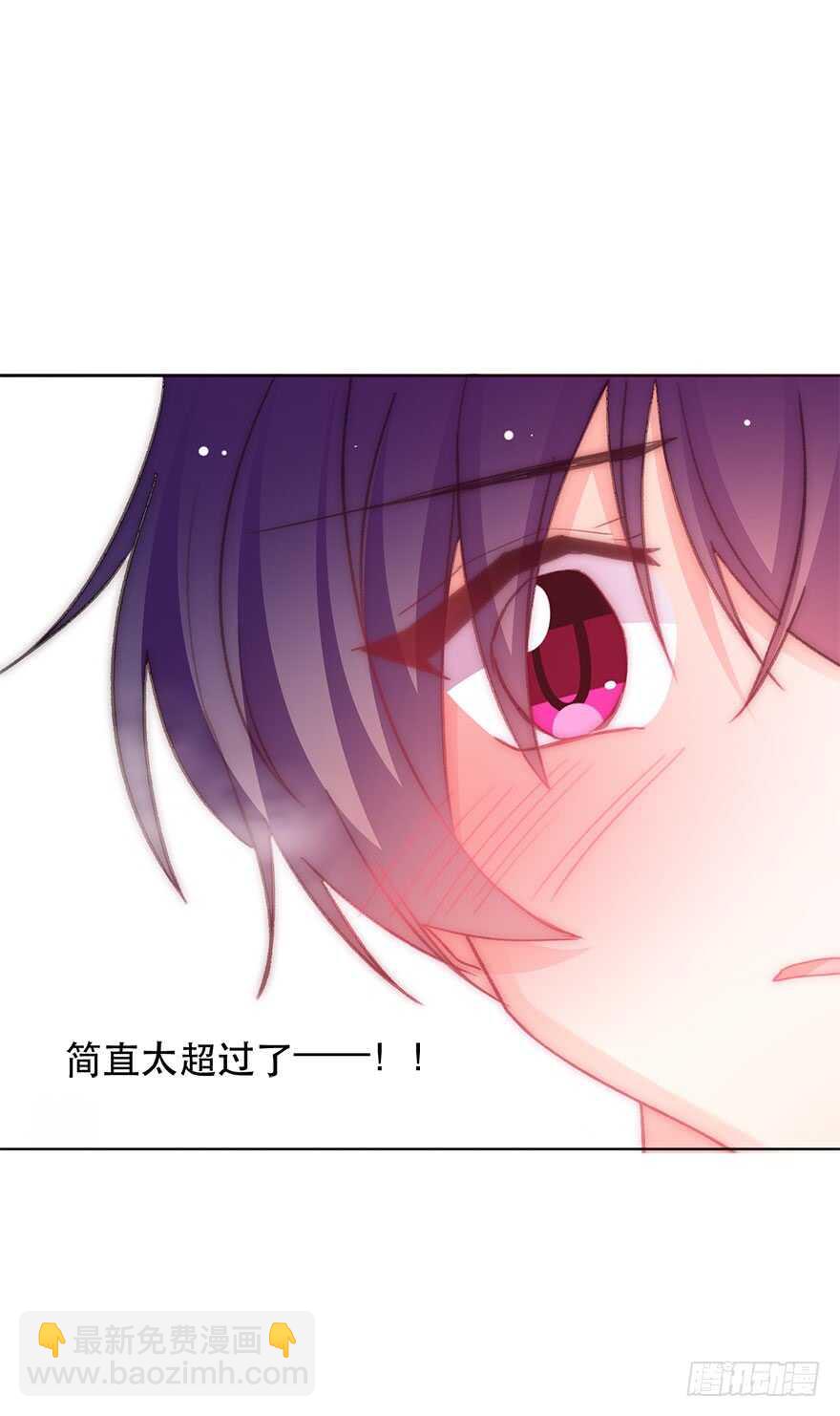 130.我自己能走-第120话