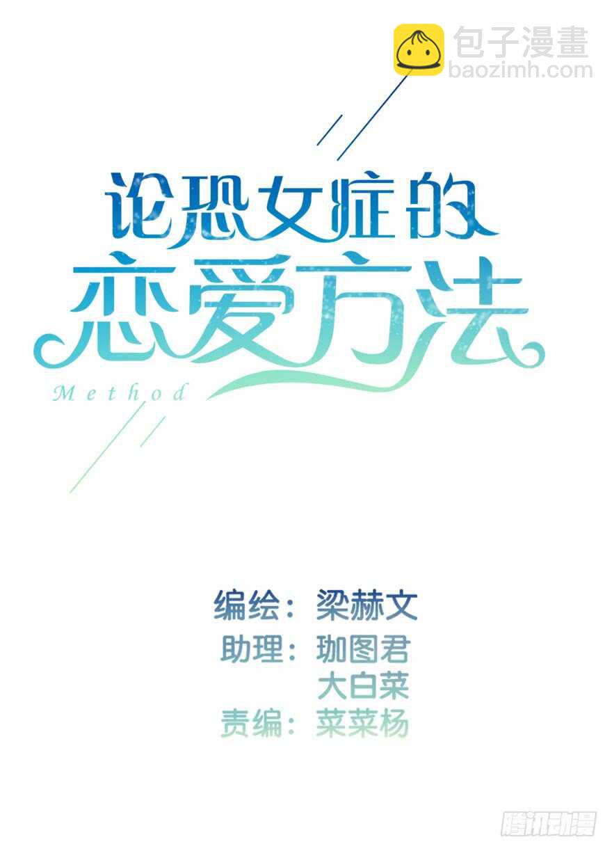 130.我自己能走-第120话