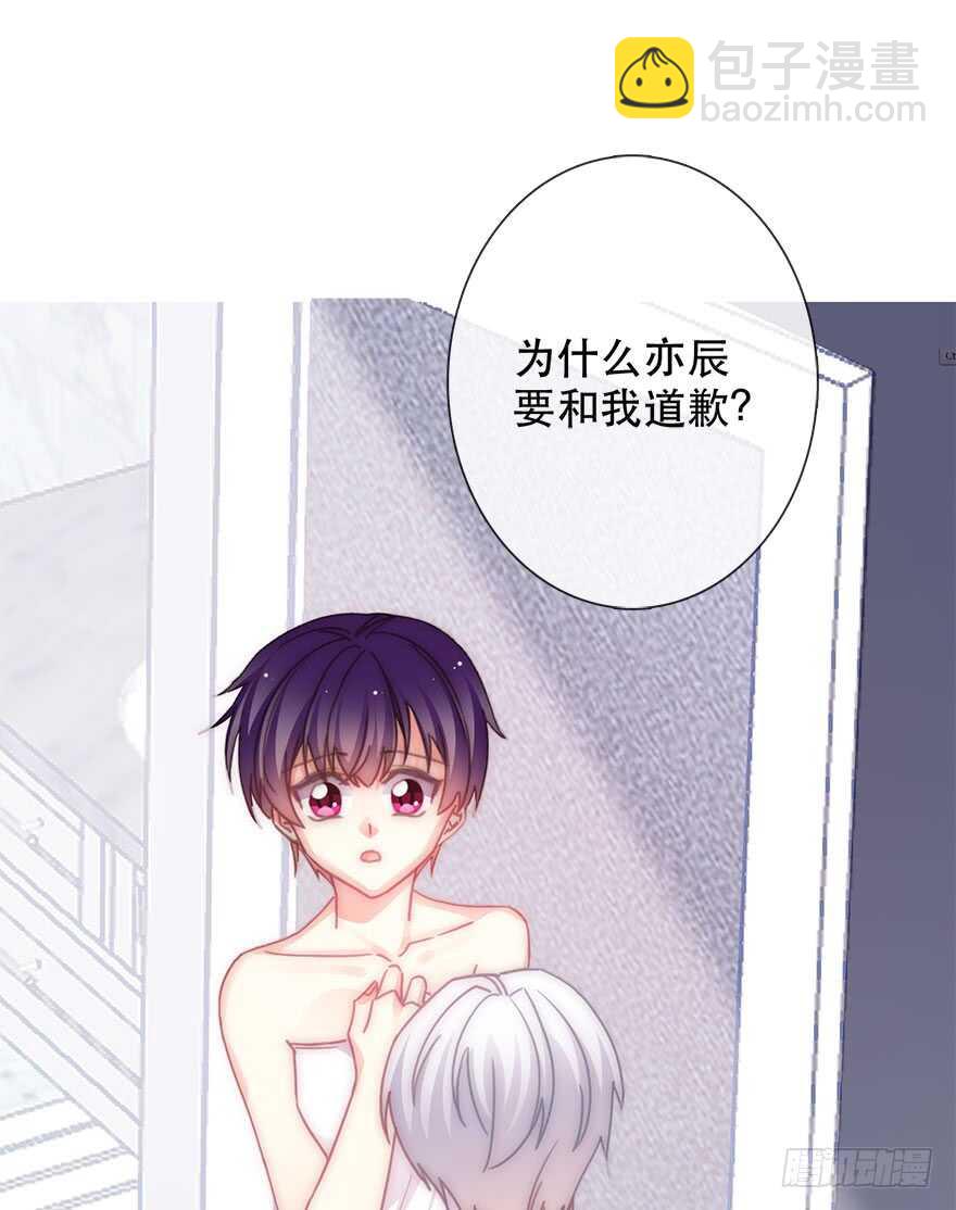 130.我自己能走-第120话