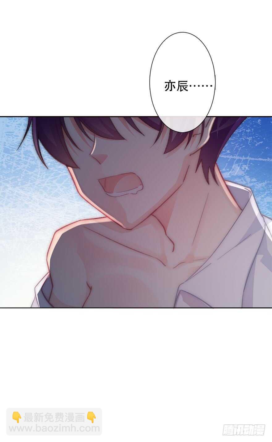 130.我自己能走-第120话