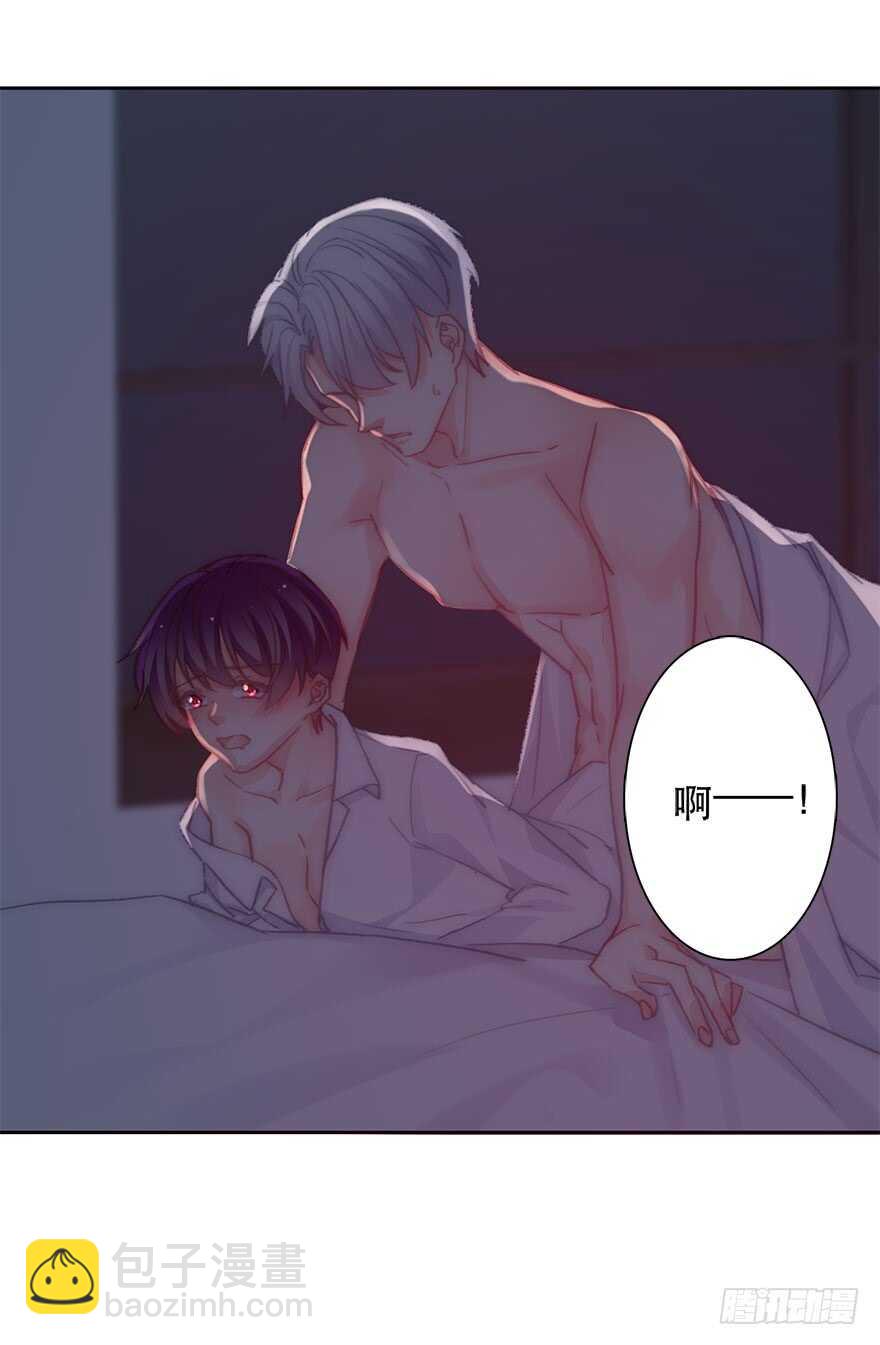 130.我自己能走-第120话