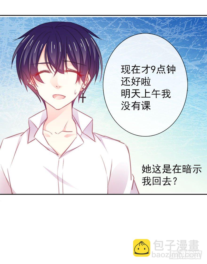 14.他的工作-第14话