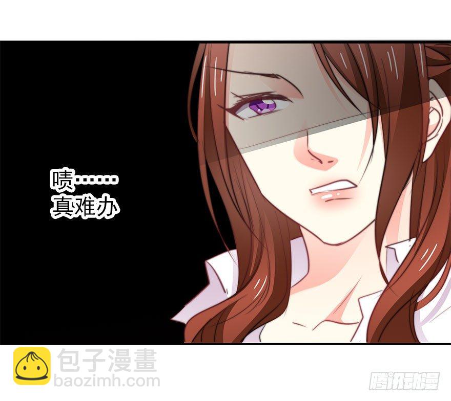 14.他的工作-第14话