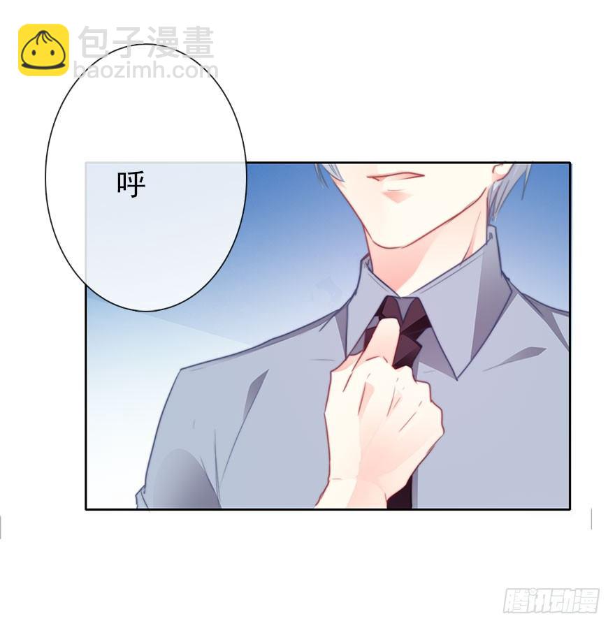 14.他的工作-第14话