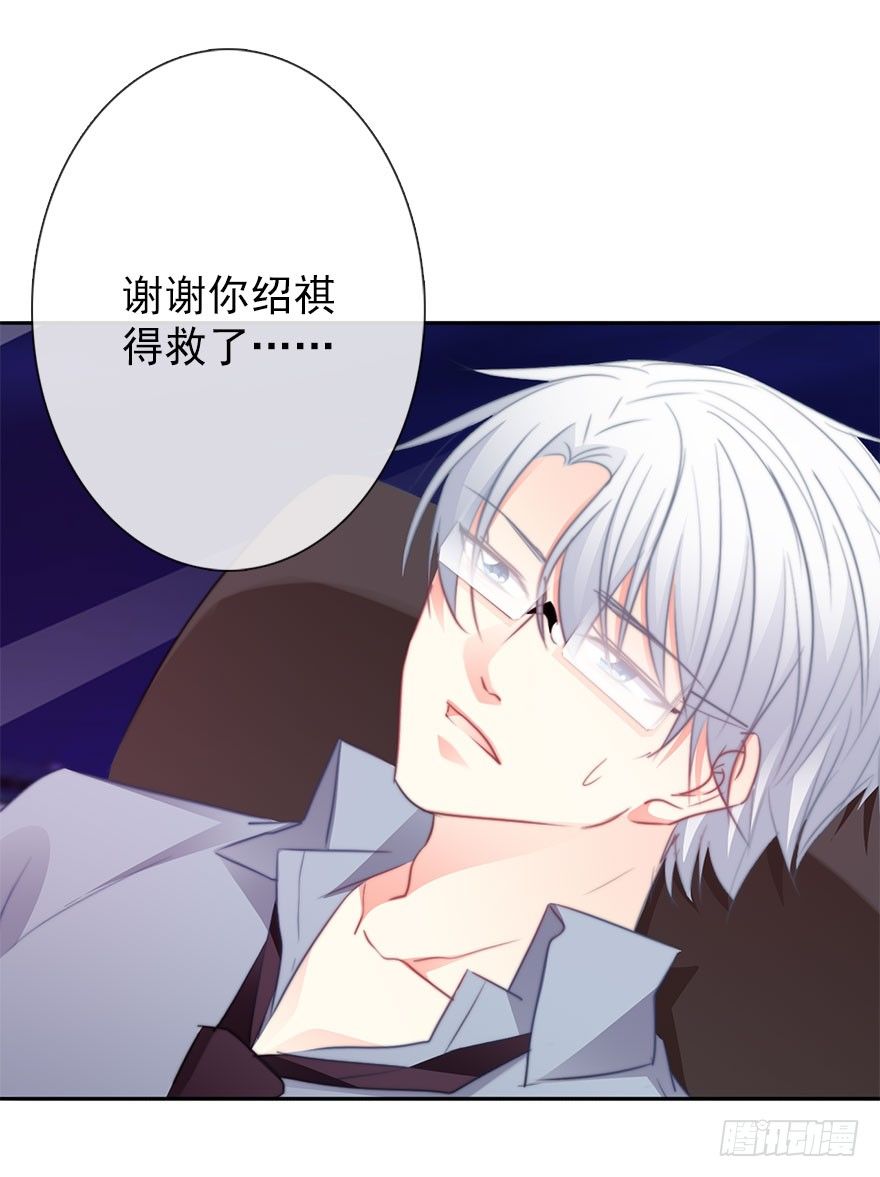 14.他的工作-第14话