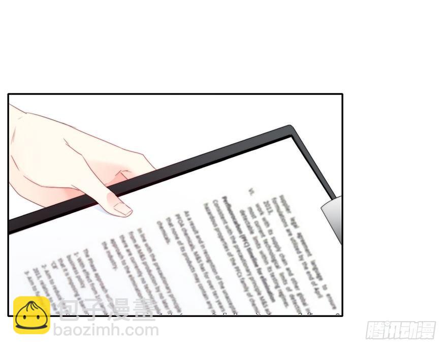 14.他的工作-第14话