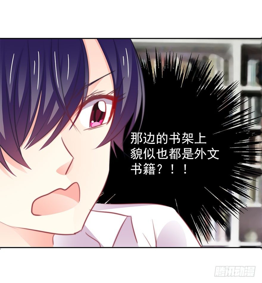 14.他的工作-第14话