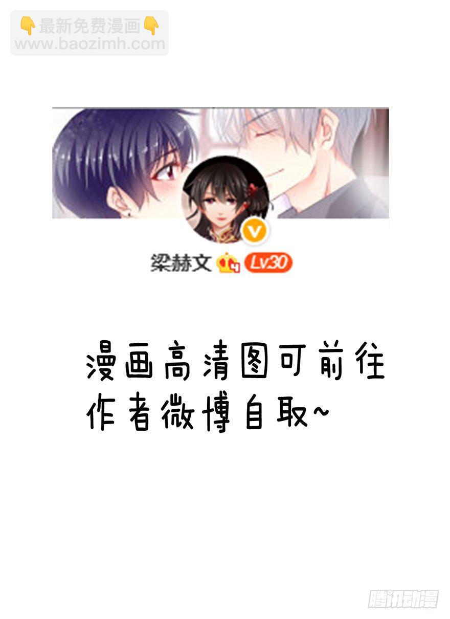 14.他的工作-第14话