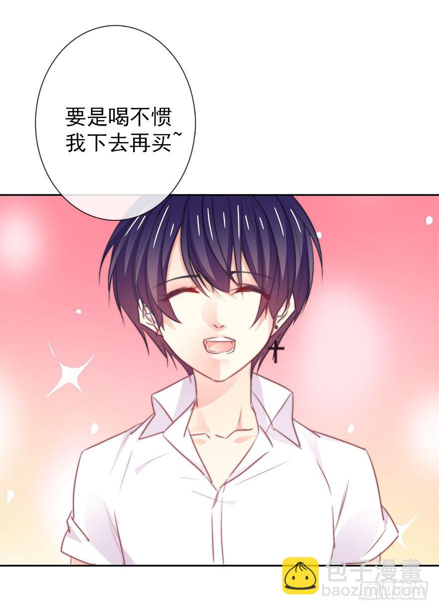 14.他的工作-第14话