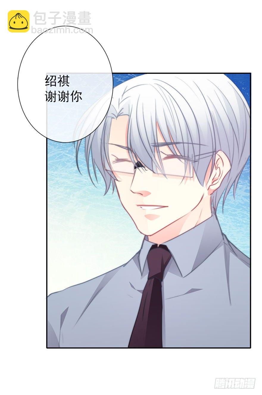 14.他的工作-第14话