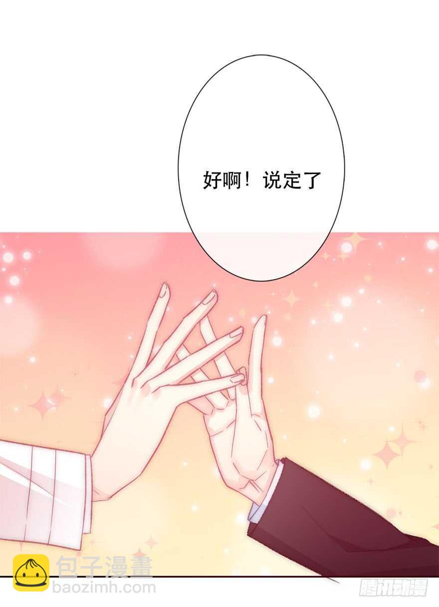 132.焦虑-第122话