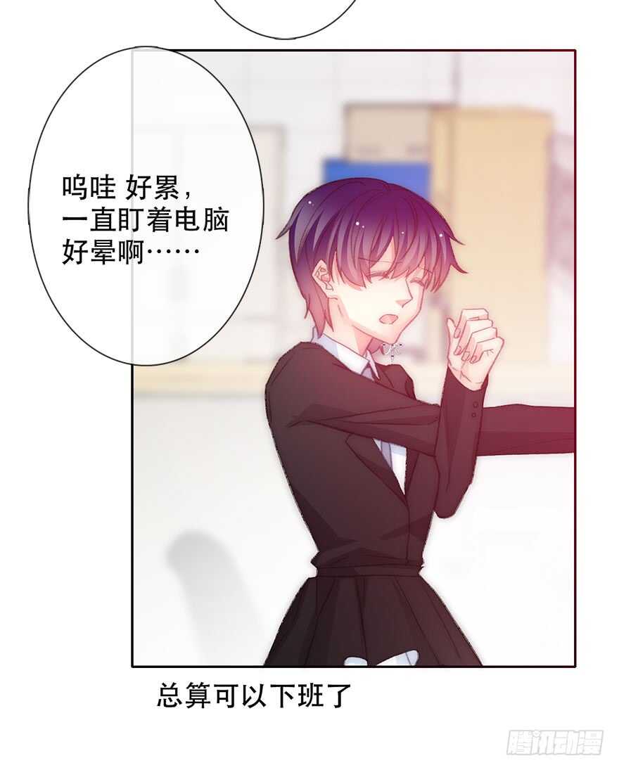 132.焦虑-第122话