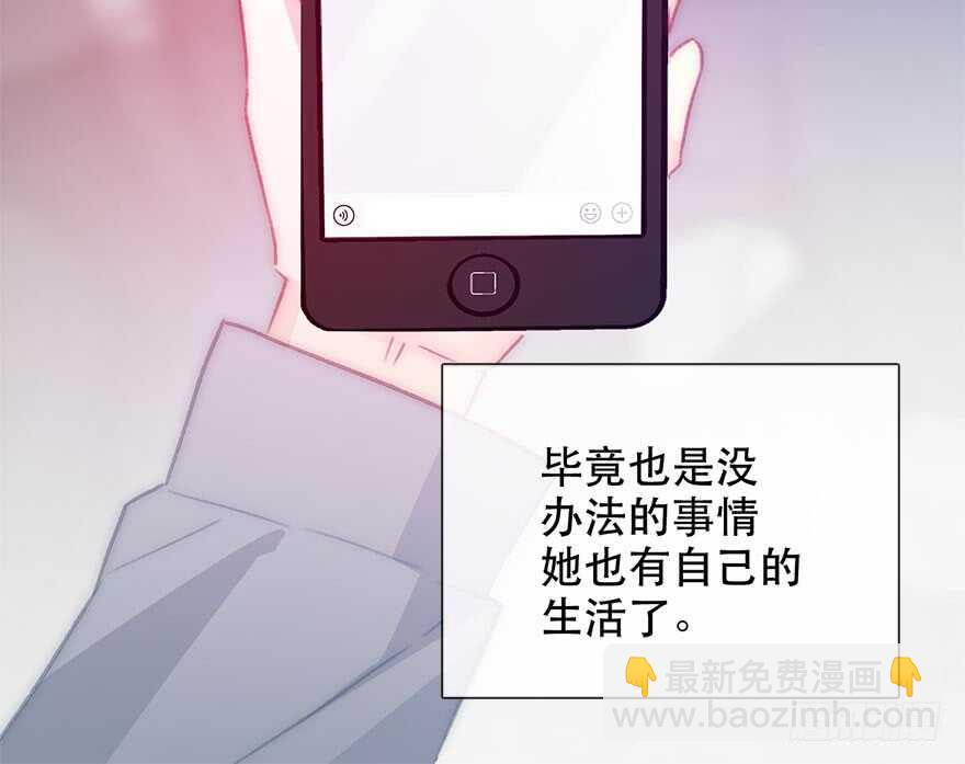 132.焦虑-第122话