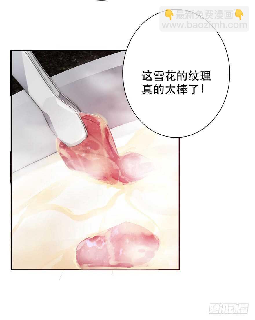 132.焦虑-第122话