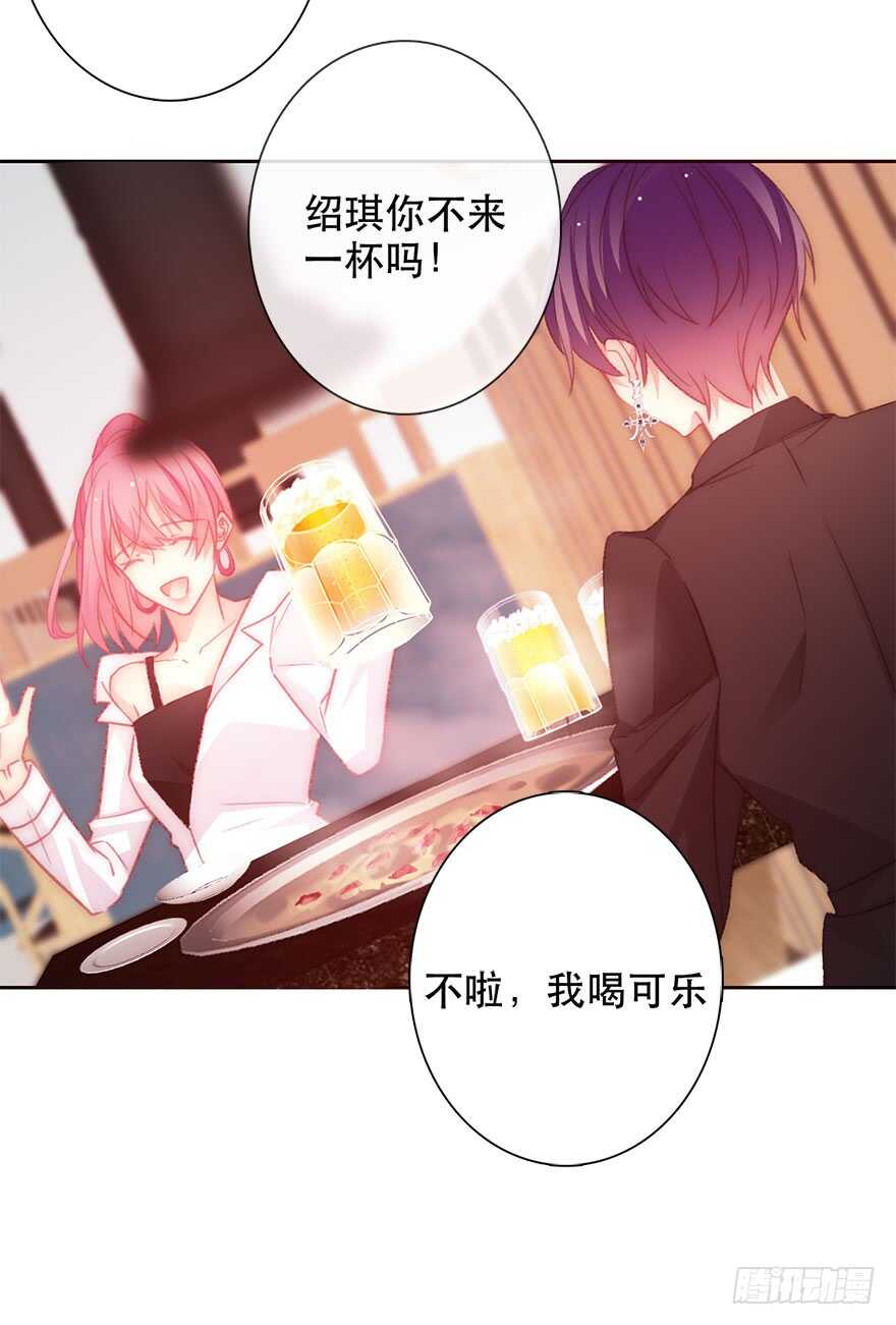 132.焦虑-第122话