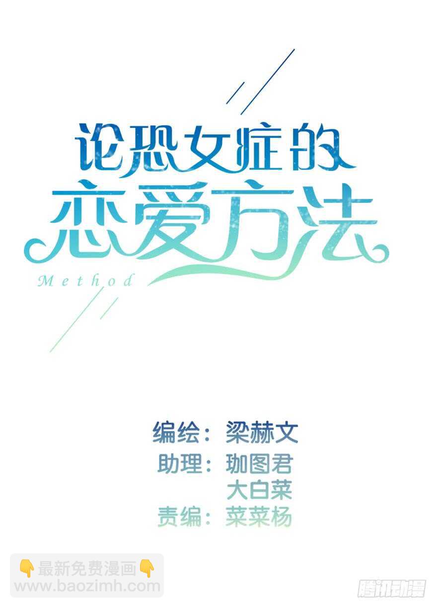 132.焦虑-第122话