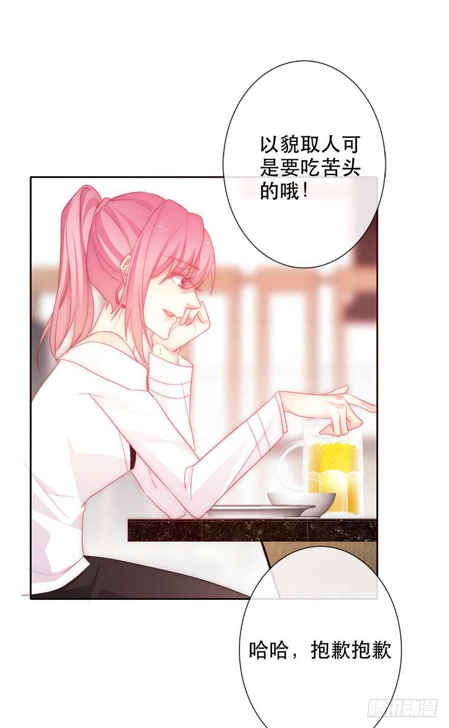 132.焦虑-第122话