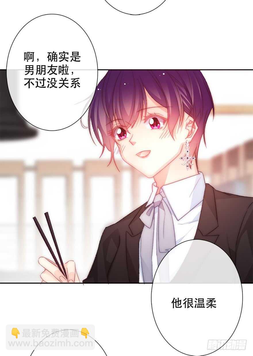 132.焦虑-第122话