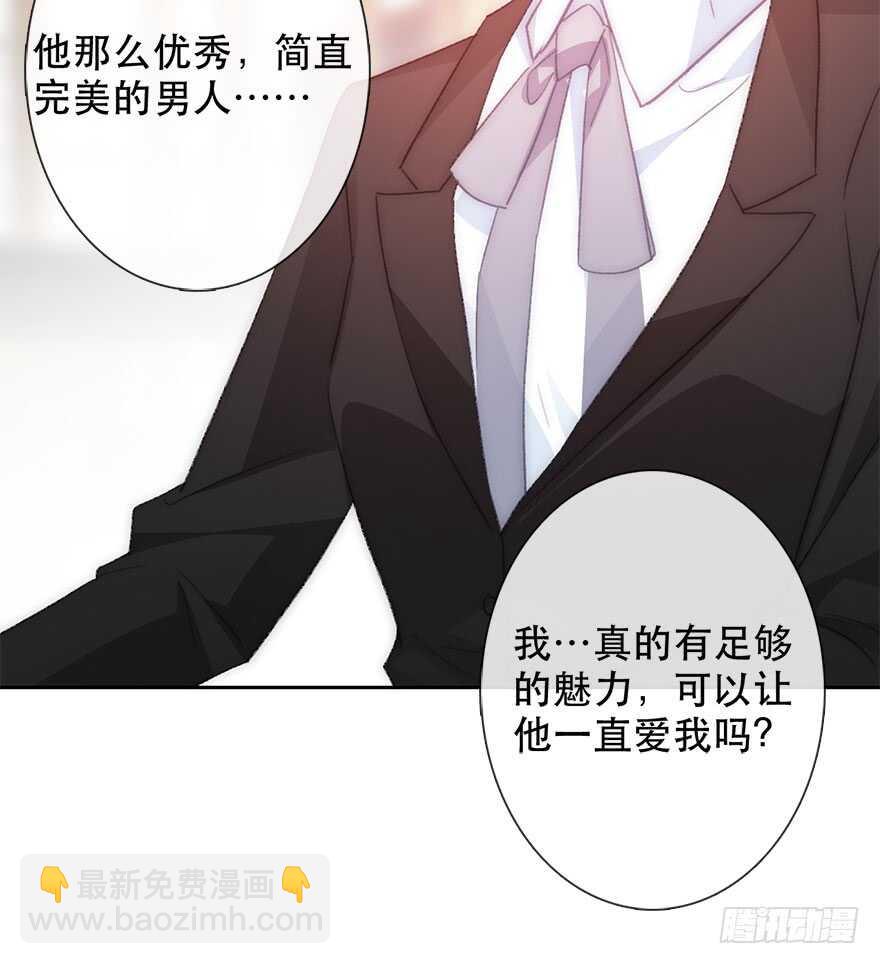 132.焦虑-第122话