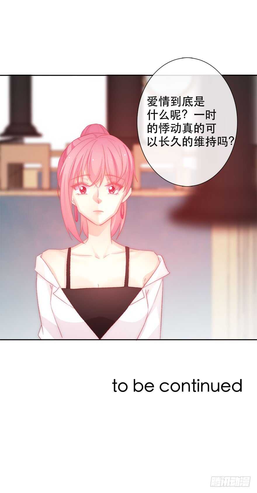 132.焦虑-第122话