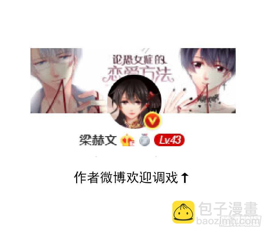 132.焦虑-第122话