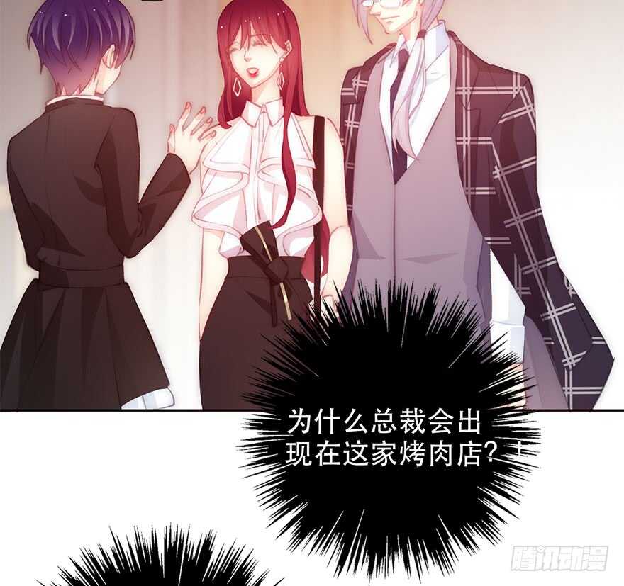 134.被压榨的人生-第124话