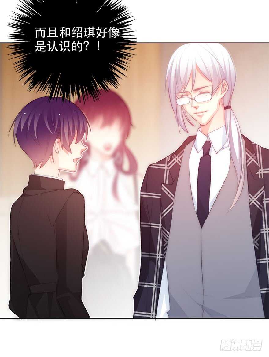 134.被压榨的人生-第124话