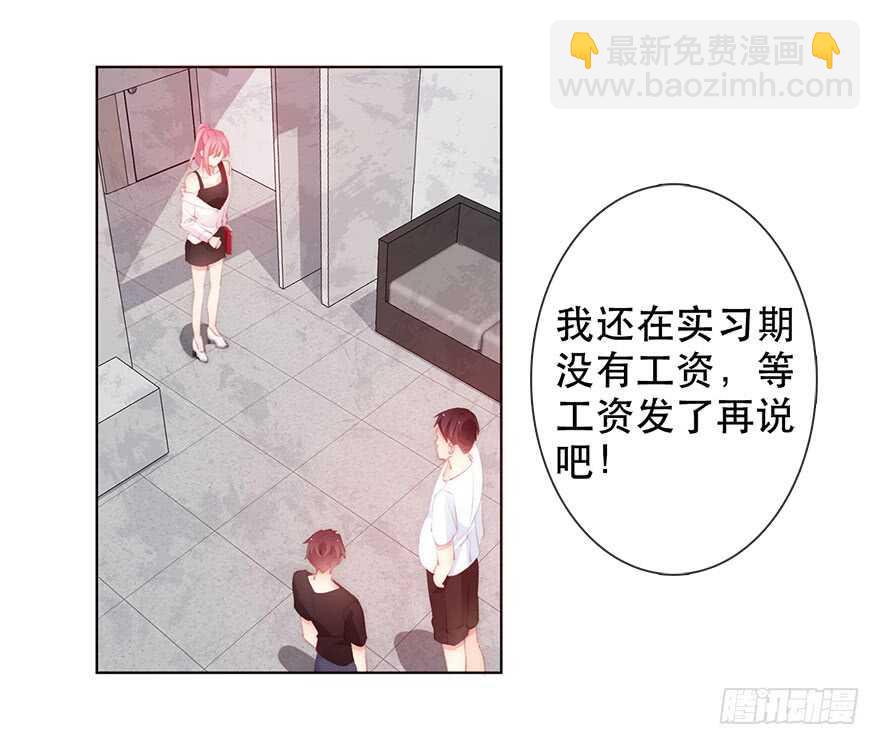 134.被压榨的人生-第124话