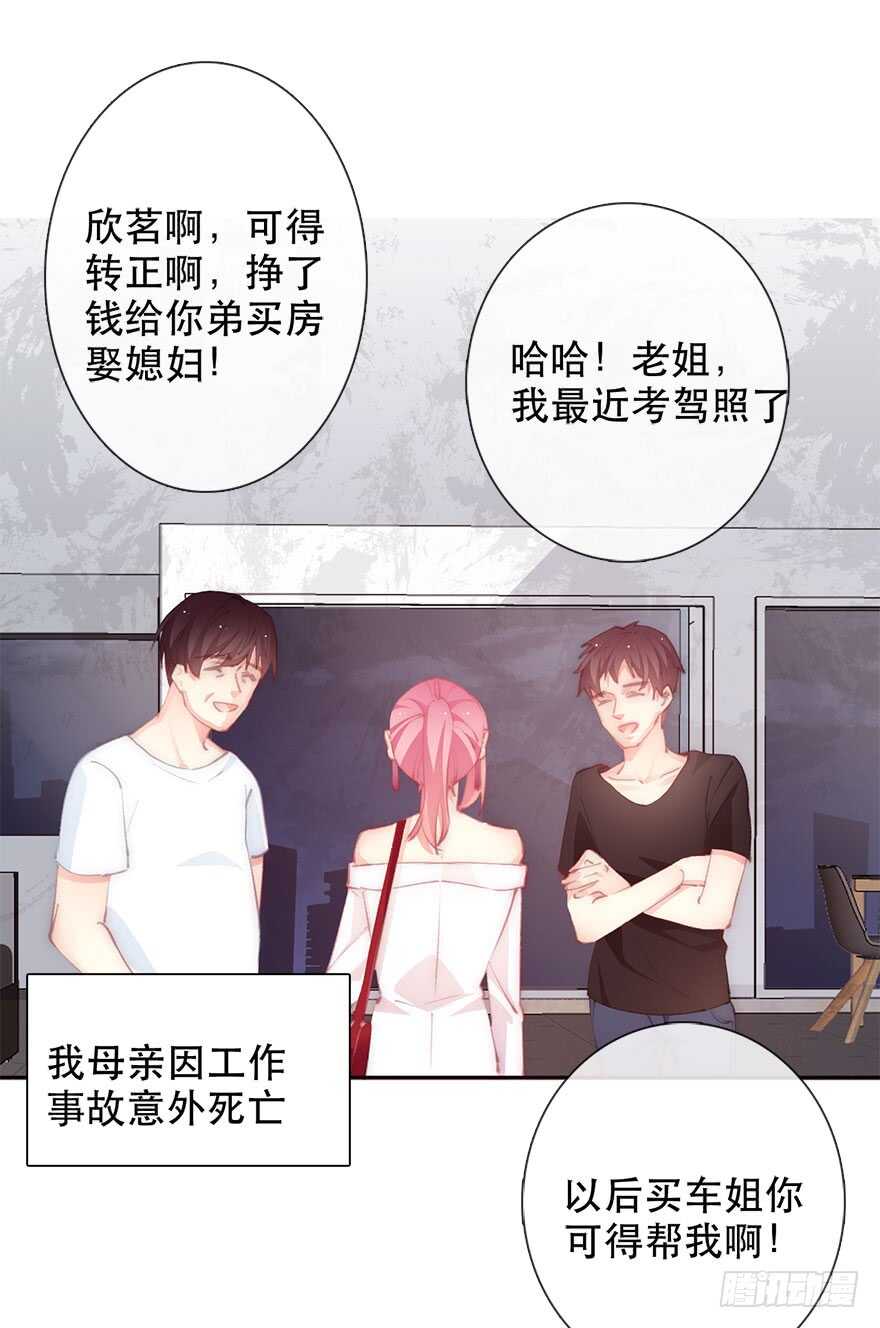 134.被压榨的人生-第124话