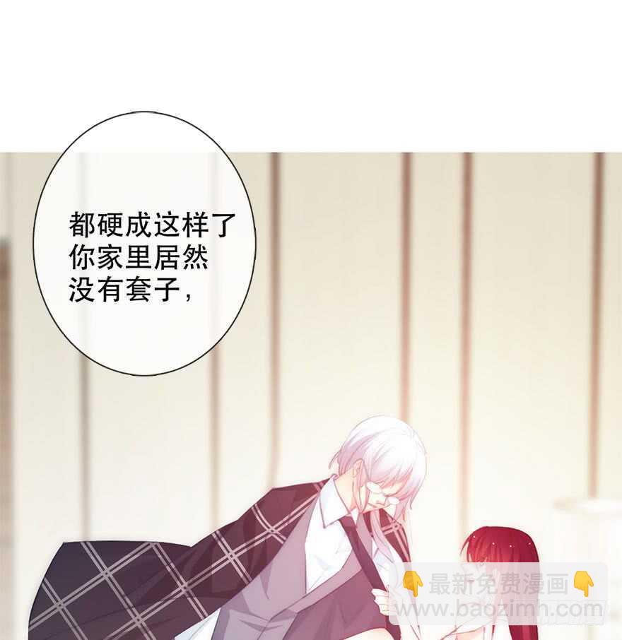 136.不要试图绑住我-第126话