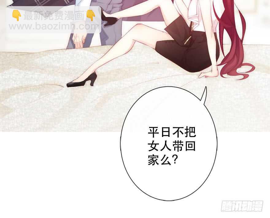 136.不要试图绑住我-第126话