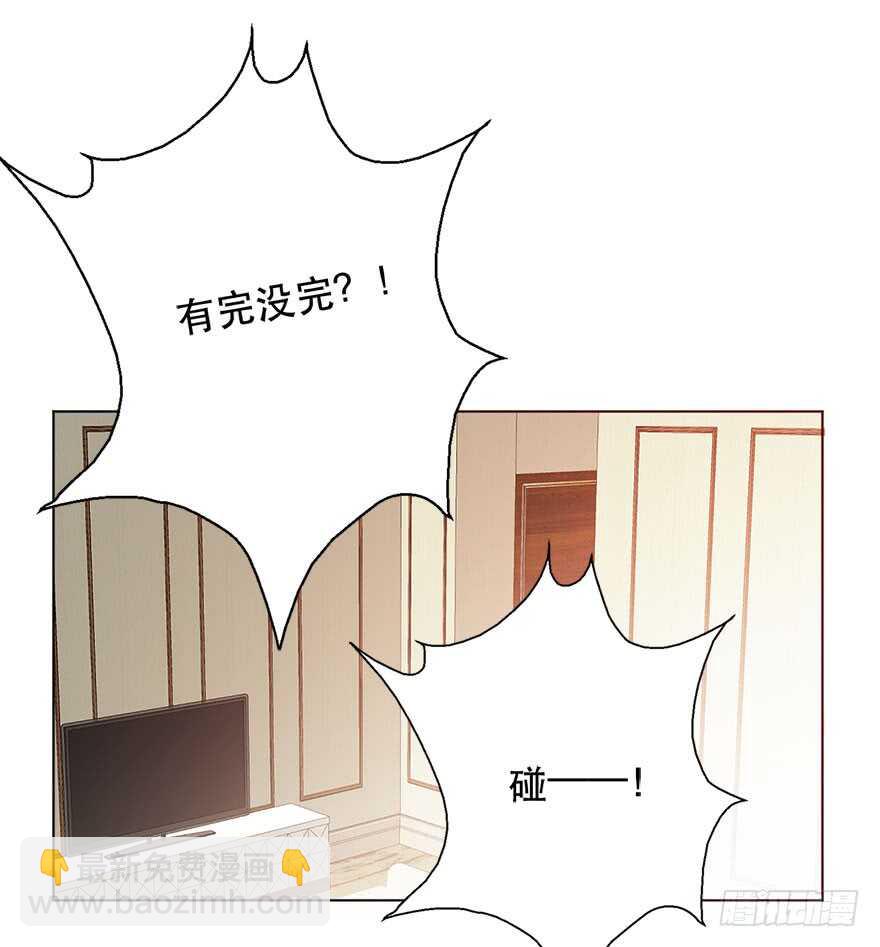 138.不能这样喝酒了-第128话