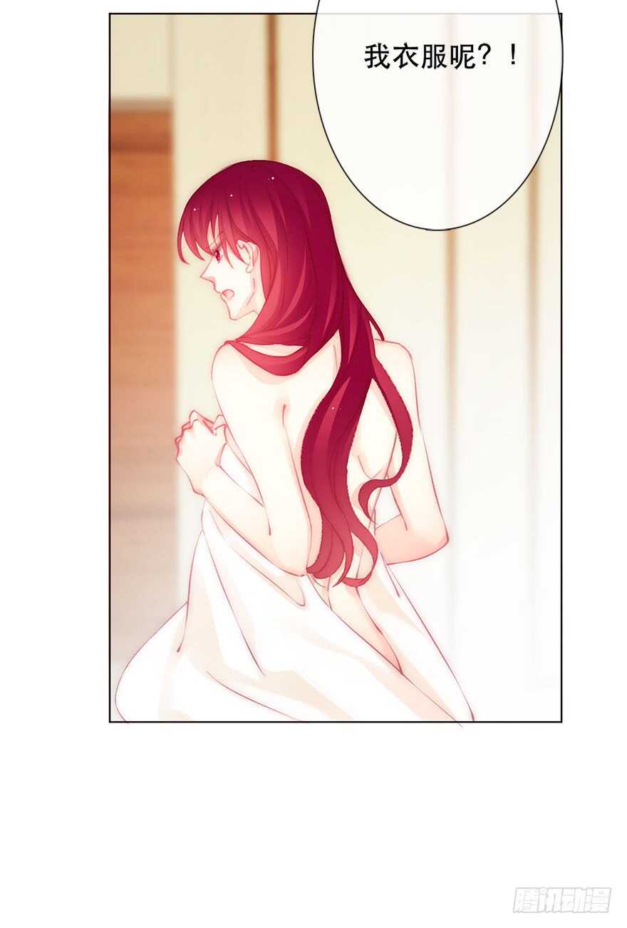 138.不能这样喝酒了-第128话