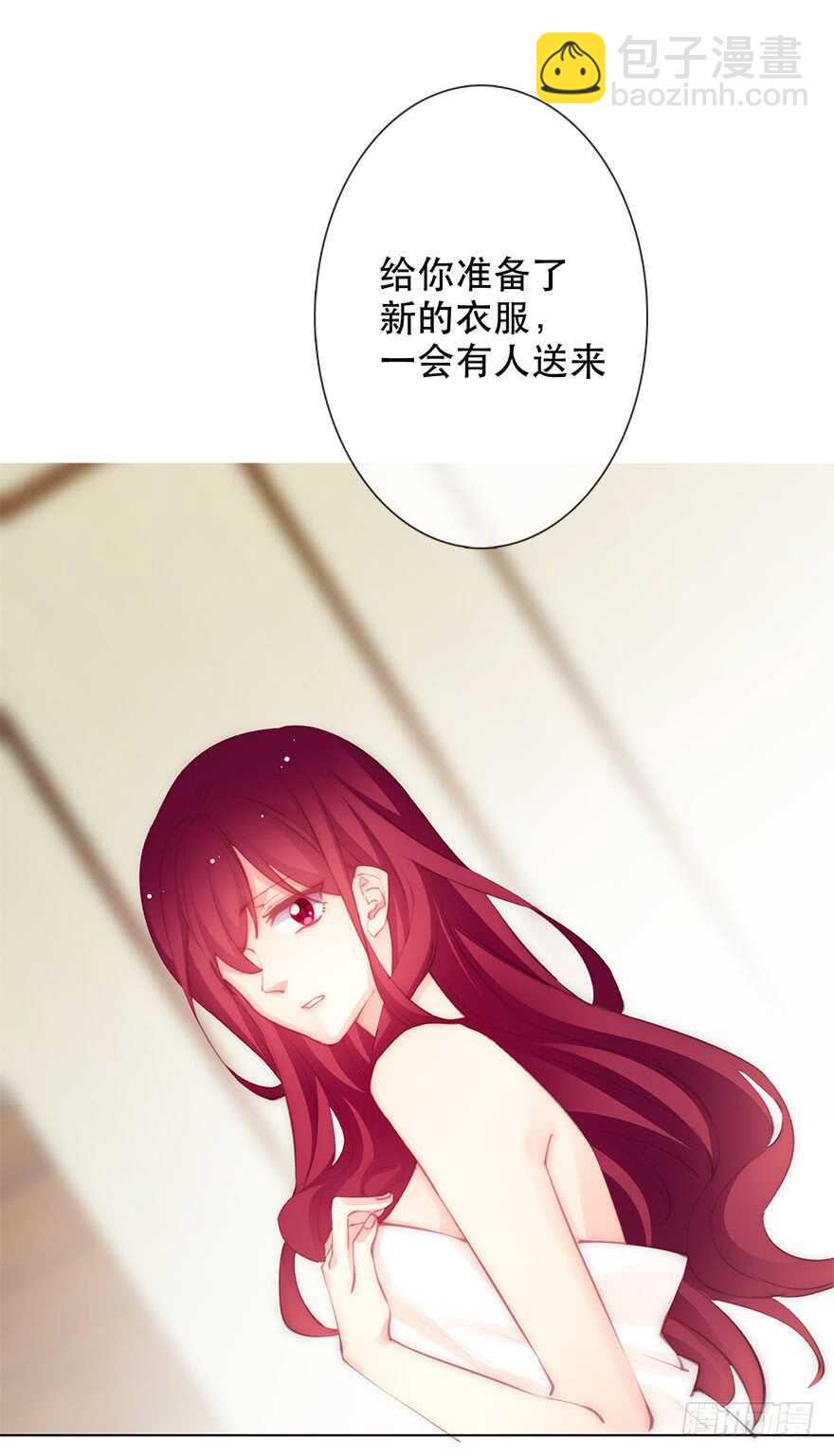 138.不能这样喝酒了-第128话