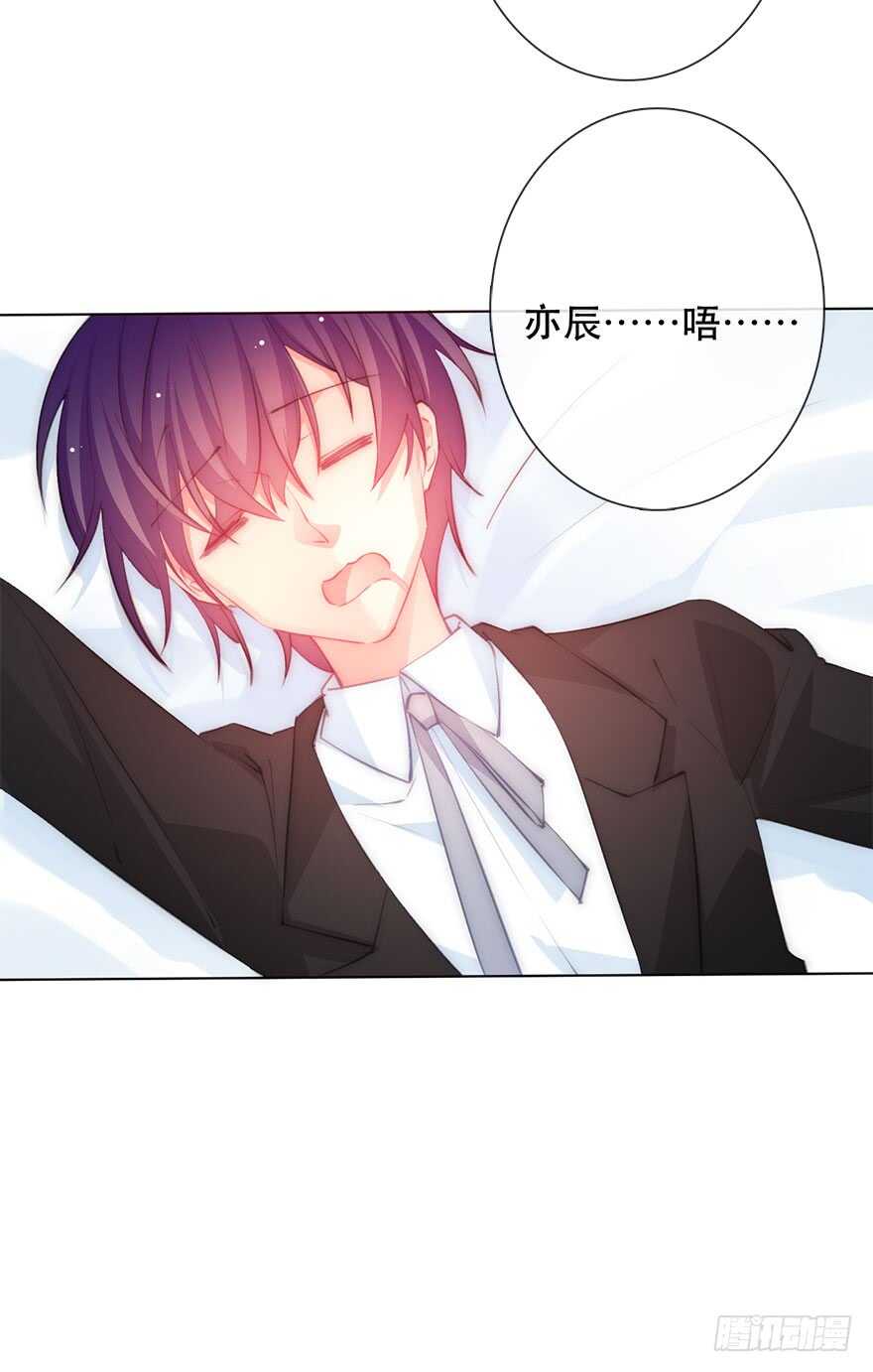 138.不能这样喝酒了-第128话