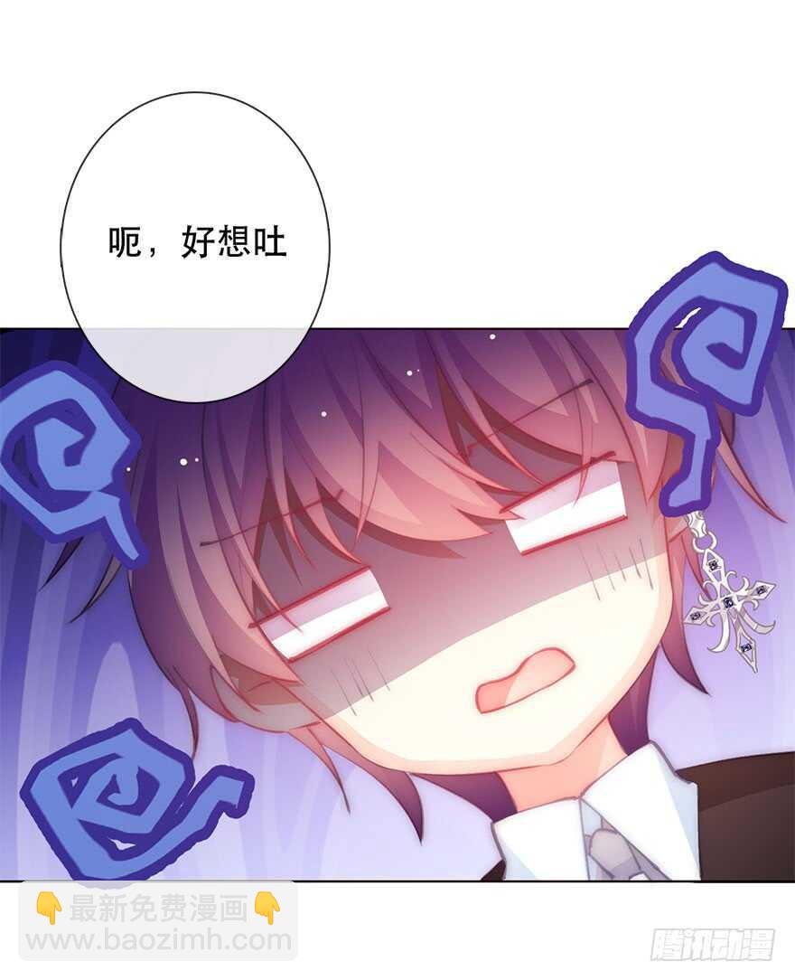 138.不能这样喝酒了-第128话