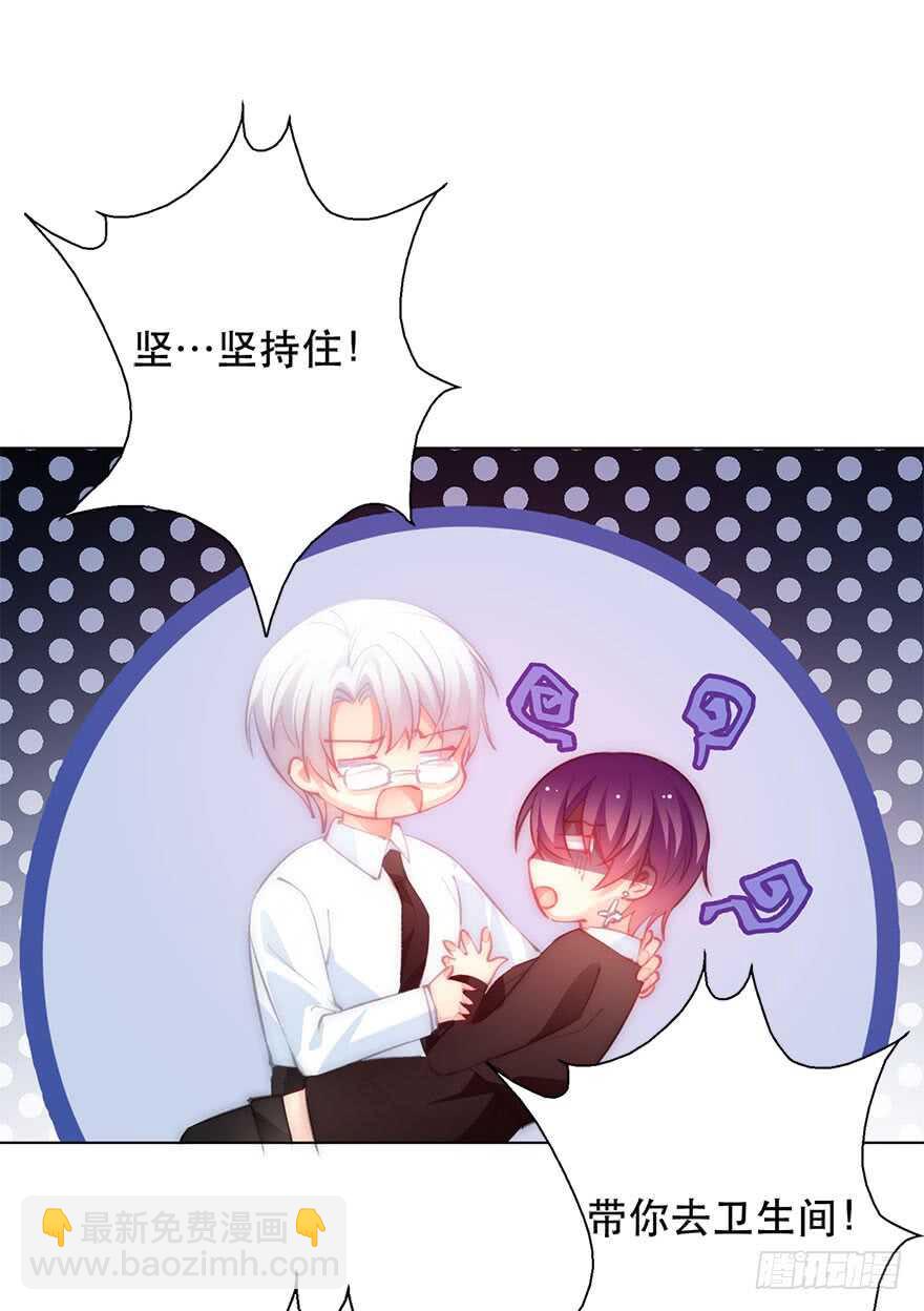 138.不能这样喝酒了-第128话