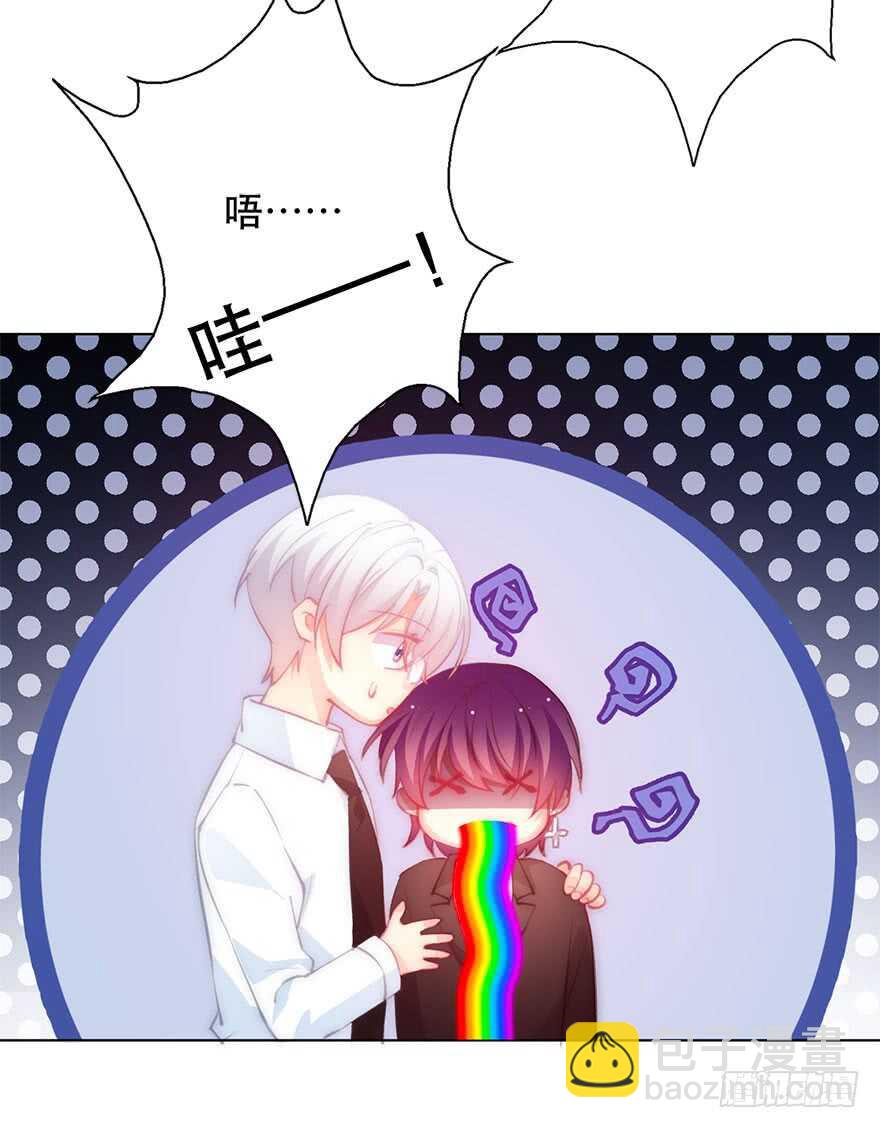 138.不能这样喝酒了-第128话