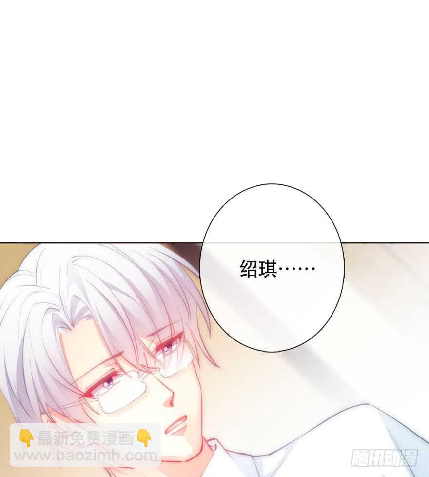 138.不能这样喝酒了-第128话