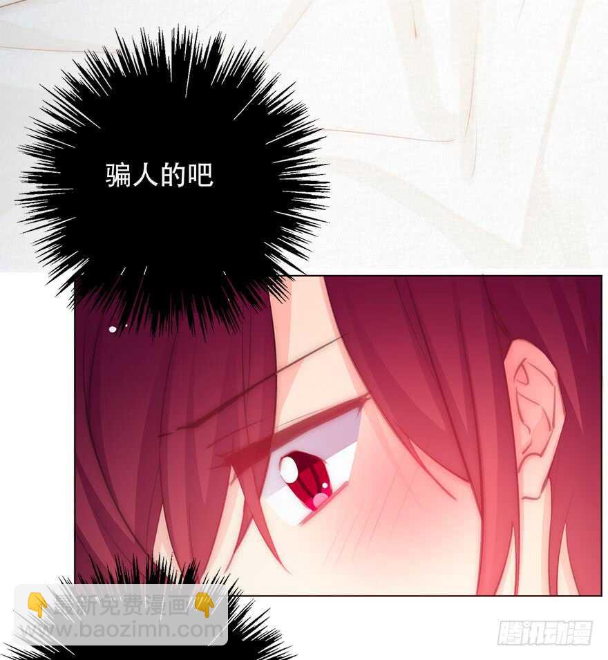 138.不能这样喝酒了-第128话