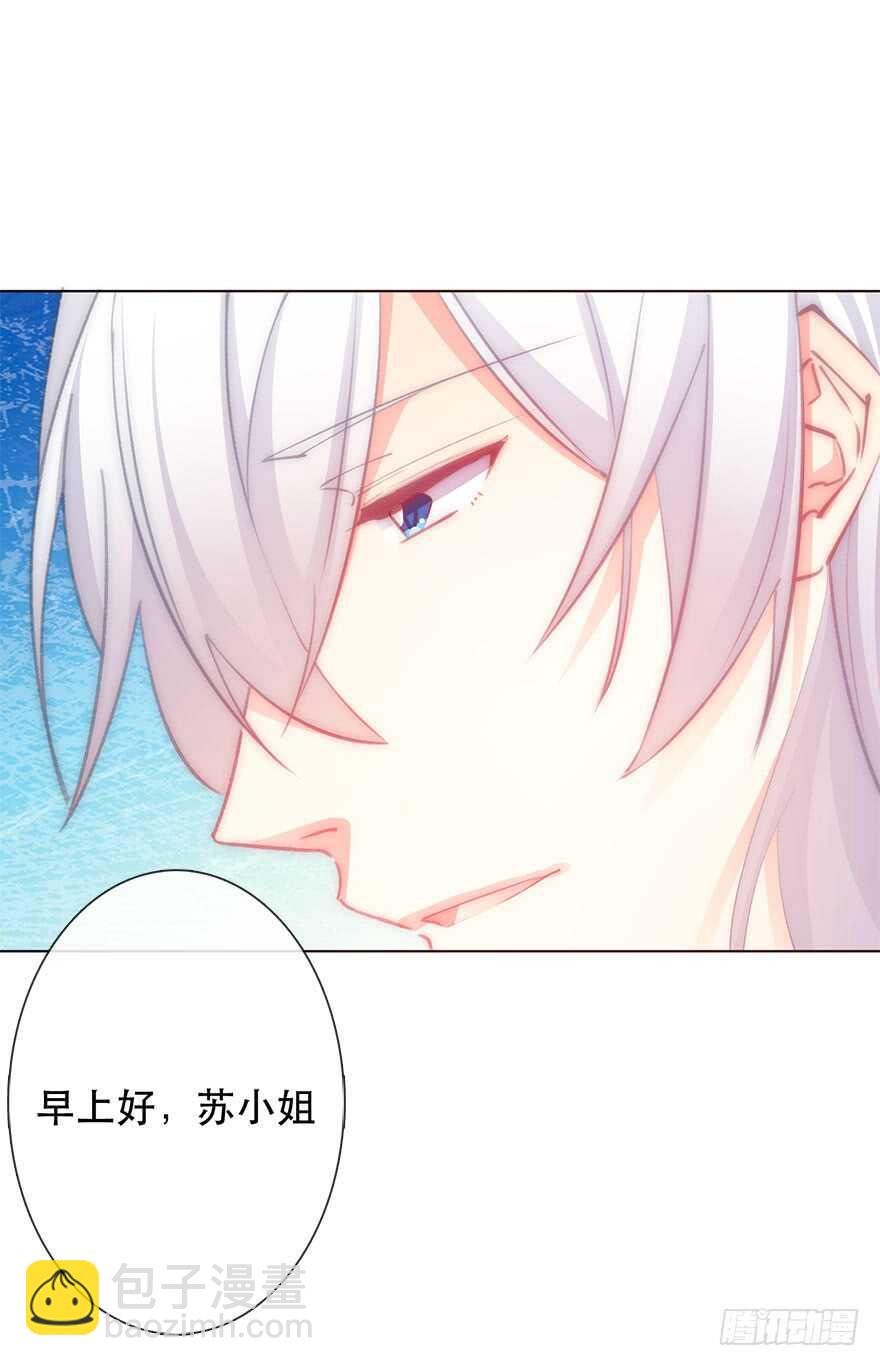 138.不能这样喝酒了-第128话