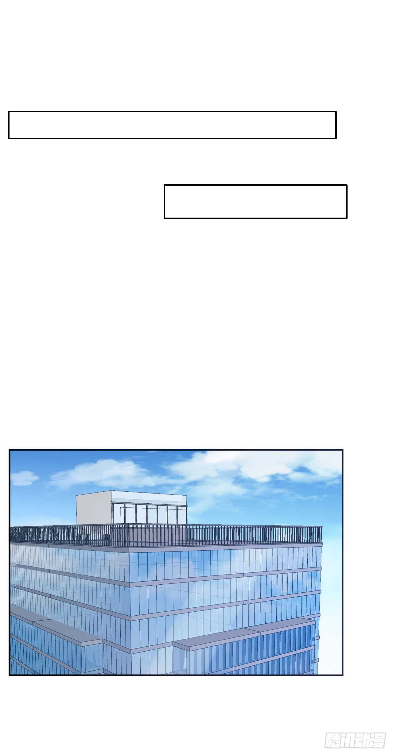 140.被否定-第130话